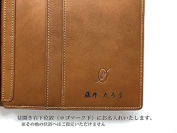 Amazon.co.jp: レイメイ藤井 【名入れ 行書体】 システム手帳 ダ